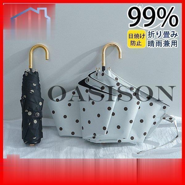 日傘 折りたたみ傘 レディース 晴雨兼用 軽量 みずたま  UVカット UPF + 梅雨対策 遮熱 ...