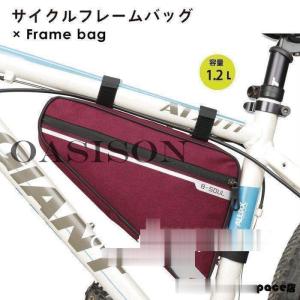 GORIX 【あすつく】GORIX ゴリックス トップチューブバッグ 自転車