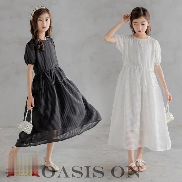 子供ドレス ワンピース 女の子 ドレス 子供 半袖 長袖 ドレス ストライプ ジュニア キッズ  ワ...