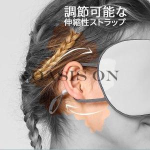アイマスク 2枚セット 安眠 クール ホット ...の詳細画像2