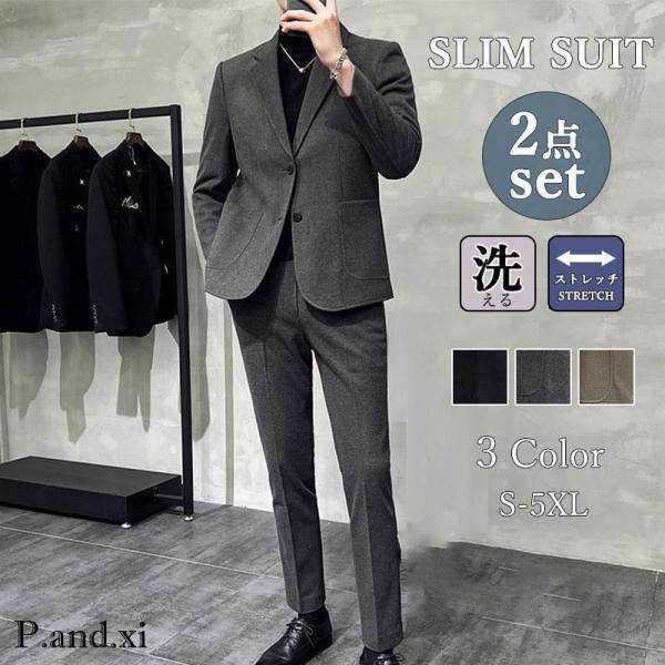 スーツ メンズ ス 上下2点セット 2つボタン レギュラーフィット 上下洗える  ウォッシャブル 2...