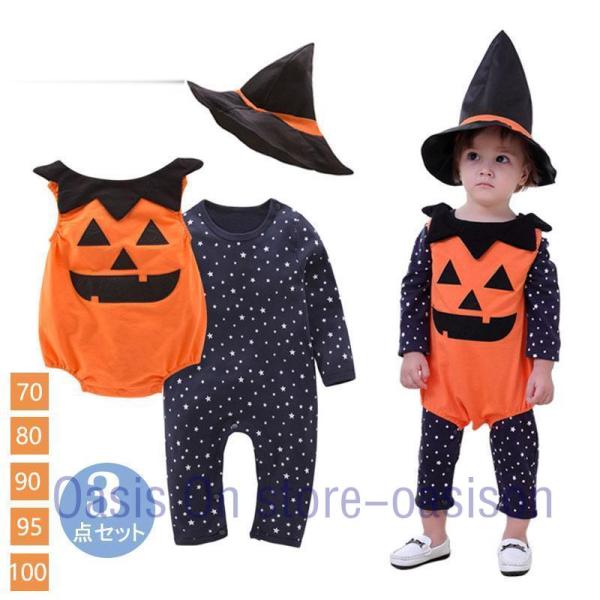 衣装 仮装 帽子セット コスプレ出産祝い ギフトベビー服 赤ちゃん着ぐるみ パーティー 小悪魔 子供...