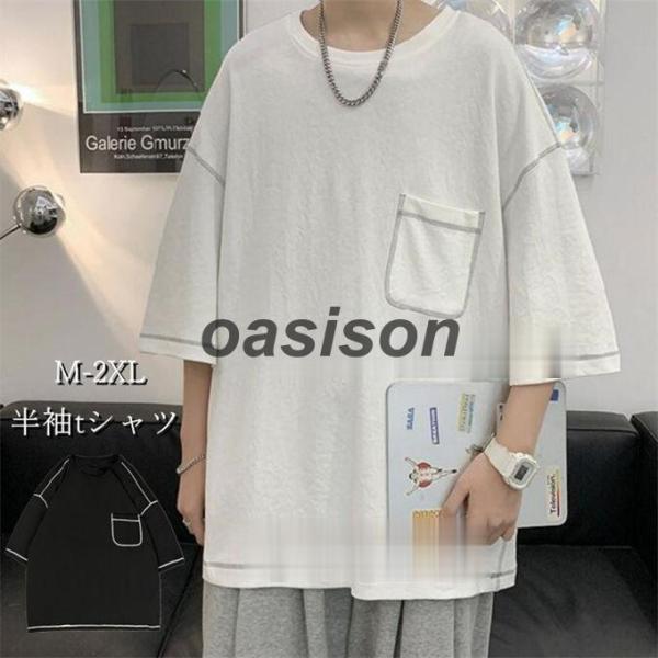 半袖tシャツ メンズ 男性 トップス ダミーポケット かっこいい スポーツ 飾り カジュアル 大きい...