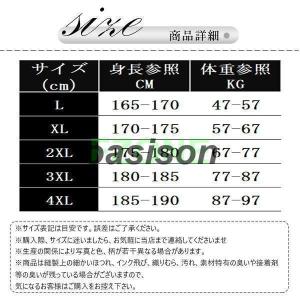 パジャマ メンズ 半袖 春 夏 柔らかい 寝巻...の詳細画像3
