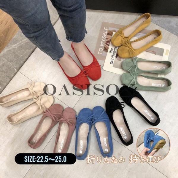 携帯スリッパ 折りたたみスリッパ 携帯用スリッパ パンプス フラットパンプス フラットシューズ 持ち...