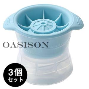 3個/6個セットアイスボールメーカー 丸型 製...の詳細画像3