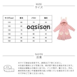 爆買 パジャマ ルームウェア キッズ もこもこ...の詳細画像5