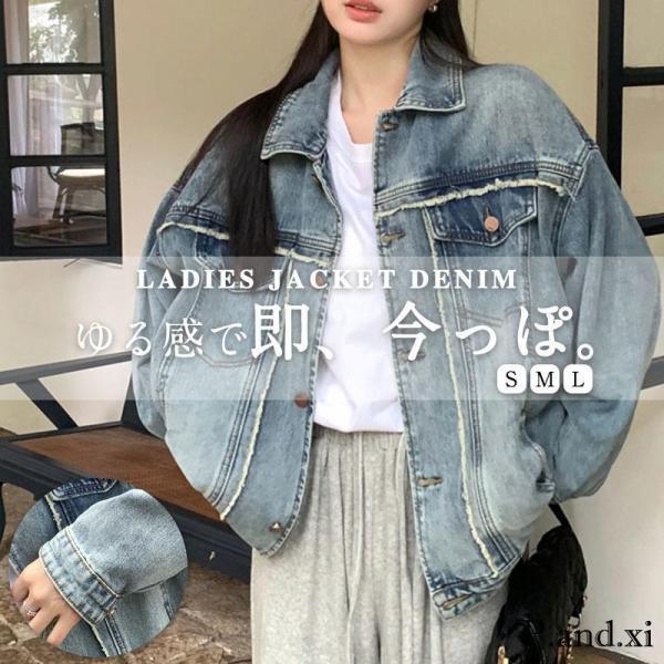 デニムジャケット レディース 50代 タッセル パイピング きれいめ ブルゾン 大きめ アウター ジ...