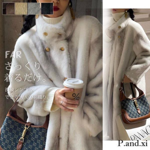 フェイクファーコート レディース ムートンコート スタンドカラー ファーコート 毛皮コート モコモコ...