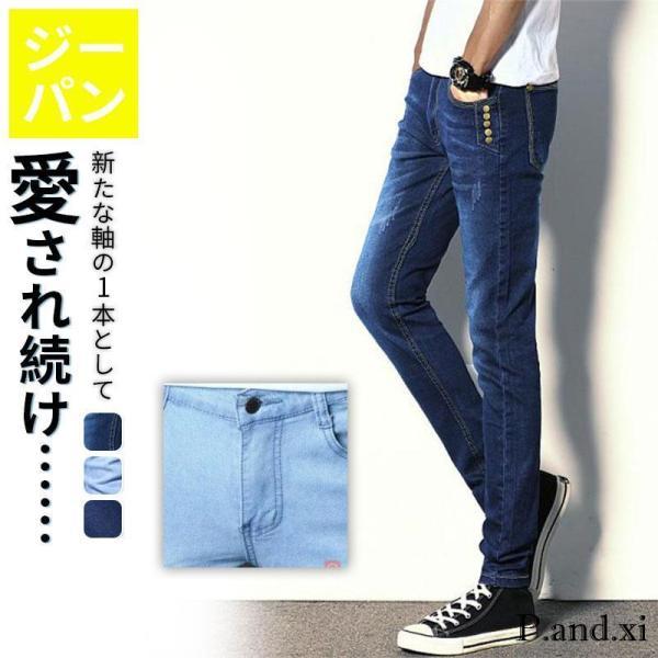 ジーンズ メンズ 50代 裾上げ デニムパンツ ジーパン ストレッチパンツ スリム ストレート ブラ...