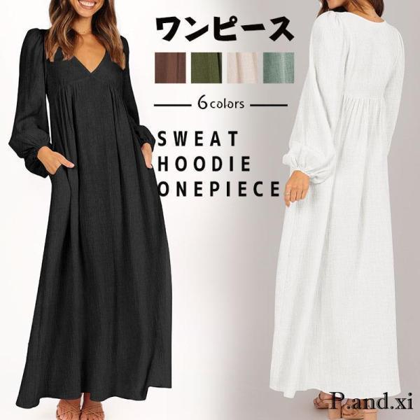 シャツワンピース 秋 きれいめ 長袖 ロング リネン 体型カバー 綿 コットン 50代 40代 30...