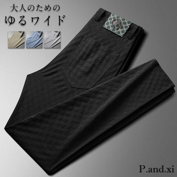 スラックス メンズ チェック柄 ビジネススラックス スリムパンツ 大きいサイズ 伸縮 美脚 クールビ...