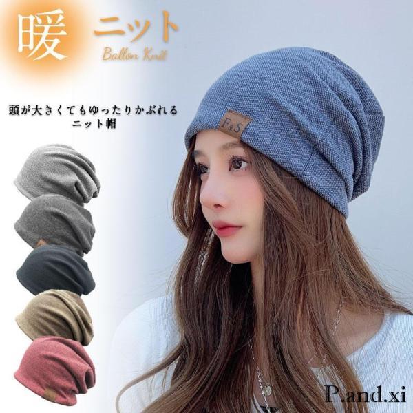 ニット帽子 レディース 医療用帽子 春夏秋用 オーガニック ガーゼコットンキャップ 軽量 メンズ 抗...