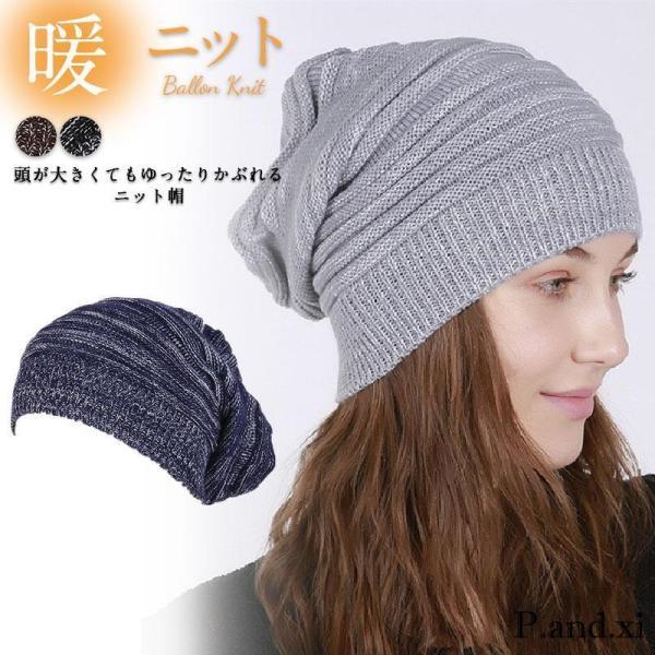 ニット帽子 レディース 医療用帽子 春夏秋用 オーガニック ガーゼコットンキャップ 軽量 メンズ 抗...