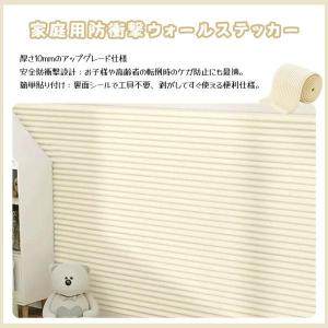 ウォールクッション コーナークッション 壁クッ...の詳細画像1