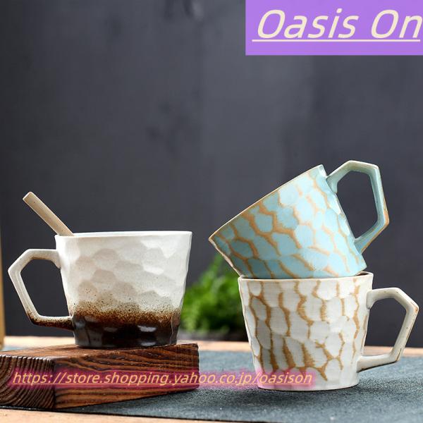 マグカップ 北欧 おしゃれ レトロ 窯変 コーヒーカップ 大きい 陶器 ハンドメイド ティーカップ ...