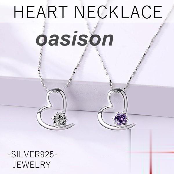 ネックレス レディース ハート 一粒 上品 大人可愛い シルバー925  クリスマスプレゼント 女性...