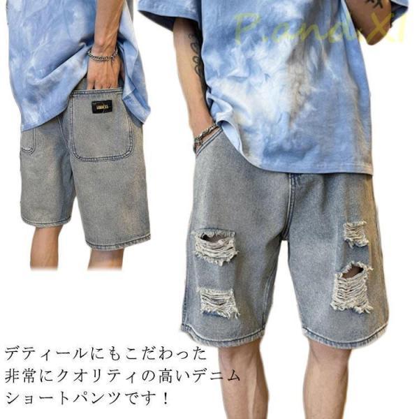 ダメージ加工  デニムパンツ ハーフパンツ メンズ ショートパンツ 五分丈 短パン 膝丈  ひざ丈 ...