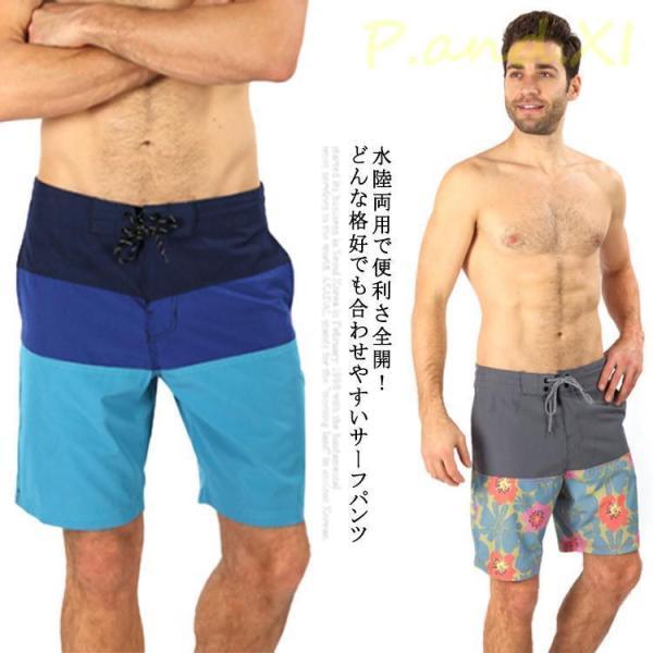サーフパンツ 水着 メンズ 海パン ビーチパンツ 男性 ハーフパンツ 水陸両用 スイムウェア 旅行 ...