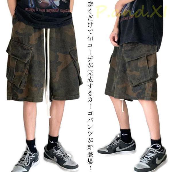 迷彩柄 カーゴパンツ ミリタリー パンツ ワークパンツ 5分丈 カモフラ柄 ミリタリー パンツ メン...