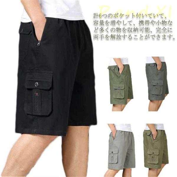 カーゴパンツ メンズ ハーフ ひざ上 ショートパンツ 半ズボン 短パン ウエストゴム イージーパンツ...