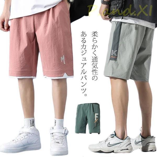 ショートパンツ 通学 春 スポーツ チノパン 膝上 メンズ 春服 短パン 夏 アウトドア 登山 ゴル...