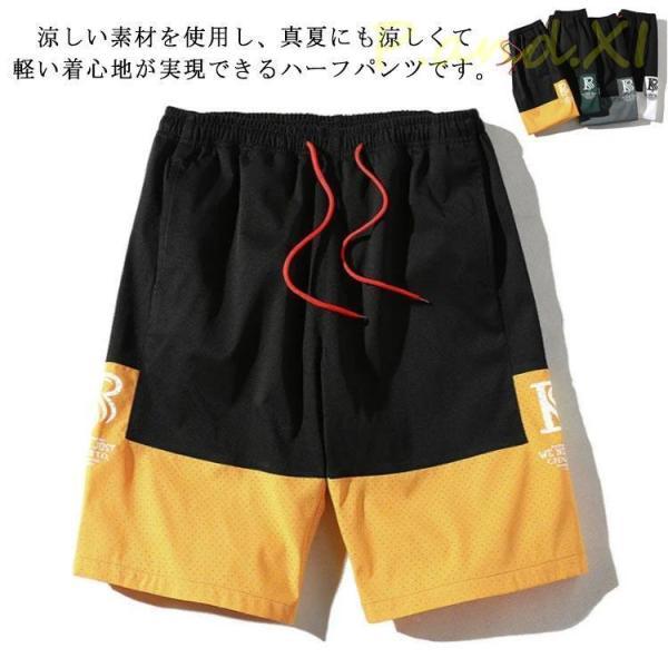 春 ハーフパンツ 登山 5分丈 短パン スポーツ 半ズボン 夏服 アウトドア 夏 ショートパンツ 学...