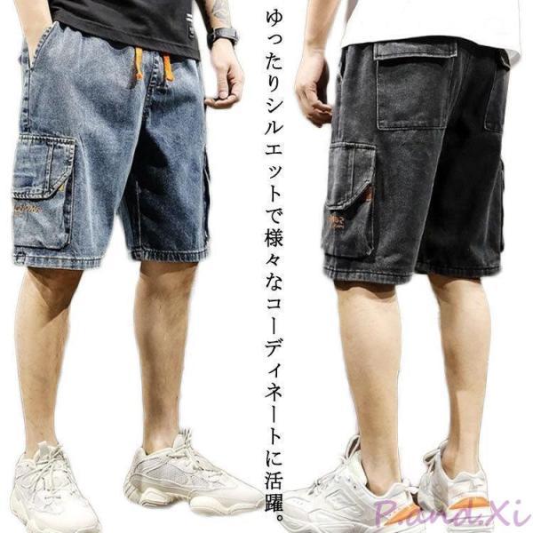 メンズ ハーフパンツ 短パン ジーンズ ワイドパンツ カーゴパンツ ワークパンツ カーゴショーツ 夏...