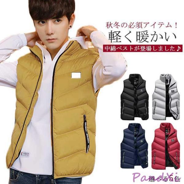 中綿ベスト ショート丈 ダウンベスト メンズ 中綿 ジャケット ノースリーブ 中綿 ベスト 中綿入り...