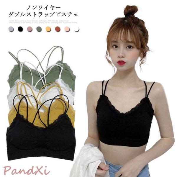 ブラレット  下着 レディース  レース 2枚入り インナー キャミソール ノンワイヤーブラ スポー...