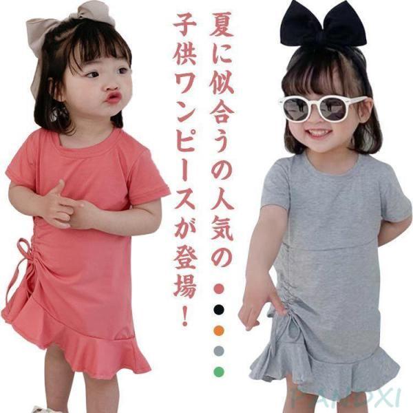 女の子 ワンピース キッズ ワンピ ビーチ スリム 子供服 tシャツワンピース 夏服 体型カバー 学...