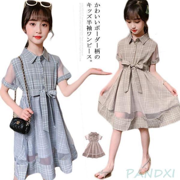子供 ワンピース 夏 子供服 キッズ ガールズ Aライン ワンピース フォーマルワンピ 半袖ワンピ ...