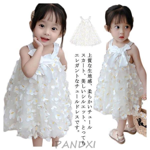 チュールワンピース ベビーチュチュスカート ノースリーブ フレアワンピース Aラインワンピース 女の...