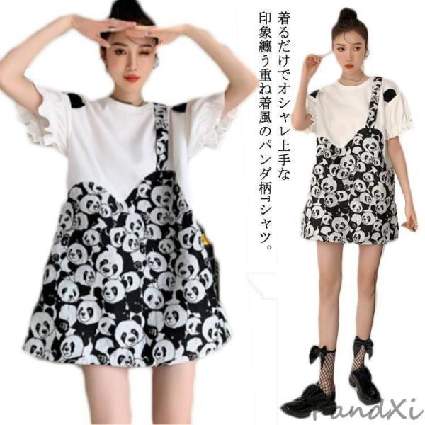 レディース ボリュームスリーブ ミニワンピース トップス 耳つき Tシャツ アシンメトリー ドッキン...