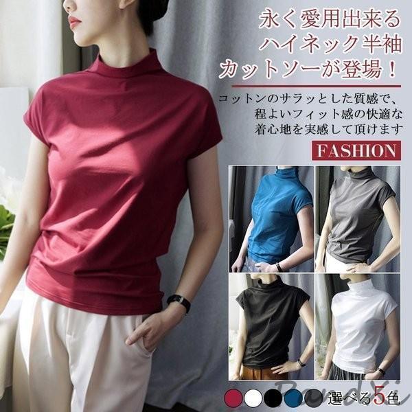 ハイネックカットソー レディース トップス カットソー ハイネック シンプル 無地 tシャツ プチハ...