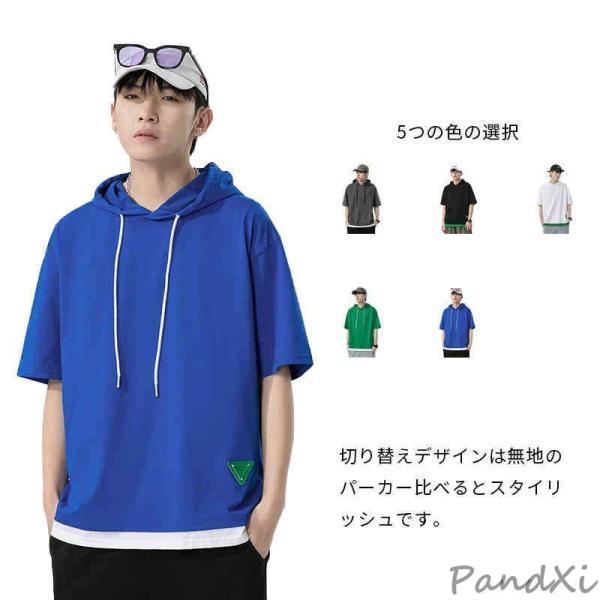 半袖 パーカー メンズ 半袖Tシャツ トップス 5分袖 パーカー インナー 大きいサイズ カットソー...