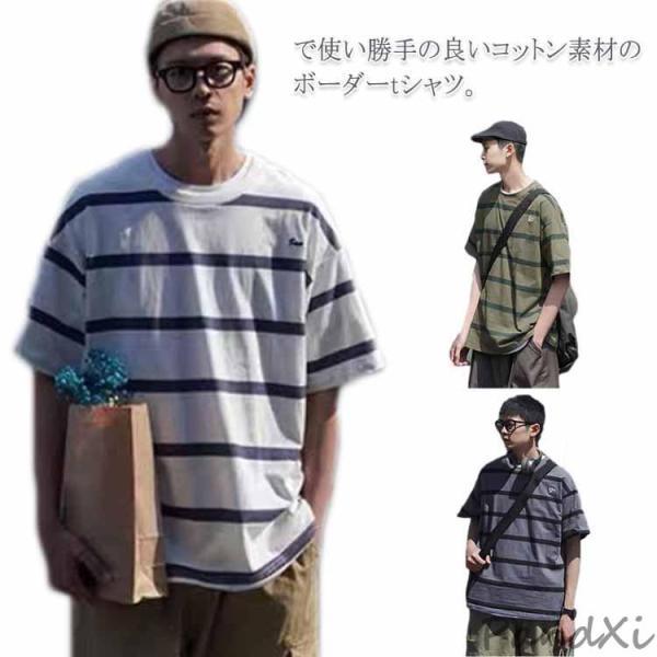 3色展開 夏 Tシャツ メンズ 半袖 ボーダー  カットソー ボーダー tシャツ 夏服 トップス 紳...