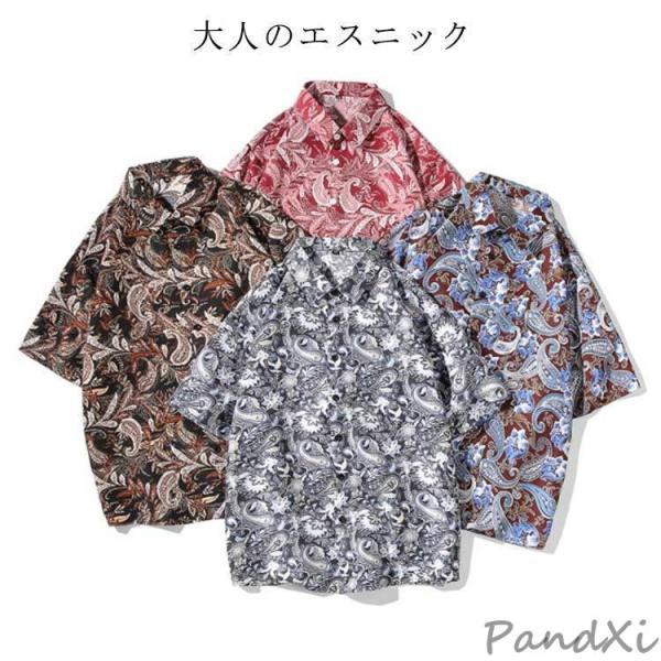 半袖シャツ ペイズリー柄 メンズ ペイズリー 柄シャツ 総柄 シャツ 派手 モテシャツ アメカジ エ...