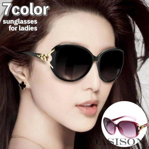 サングラス レディース 女性 ビッグフレーム カラーレンズ 紫外線対策 UVカット 大きめ おしゃれ...