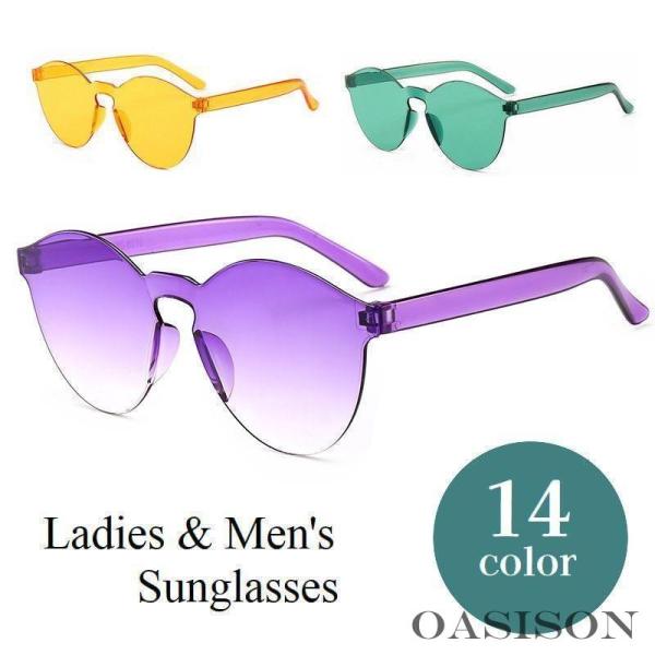 サングラス レディース メンズ 男女兼用 ユニセックス カラー 色付き フレームレス 眼鏡 メガネ ...