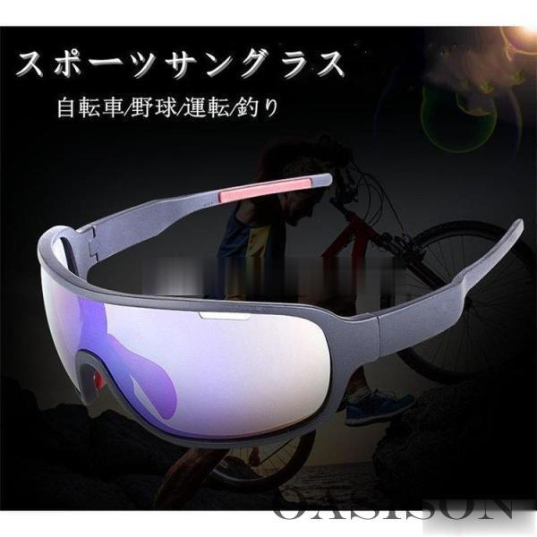 サングラス メガネ 眼鏡 スポーツサングラス バイク サイクル UVカット 調光 ゴルフ用 ランニン...