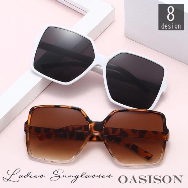 サングラス レディース 女性用 伊達めがね カラーレンズ グラデーション 大きめ ビッグフレーム 紫...