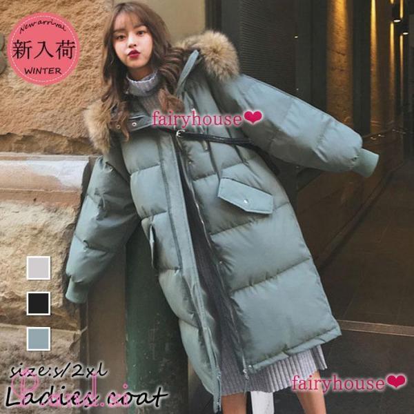 中綿コート レディース 冬服 ロング丈 中綿ジャケット キルティングコート 40代 オシャレ軽量 防...