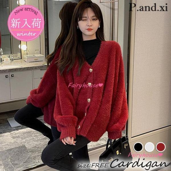 ニットカーディガン レディース 秋冬 40代 長袖 ニットコーディガン 無地Vネックカーディガン ミ...