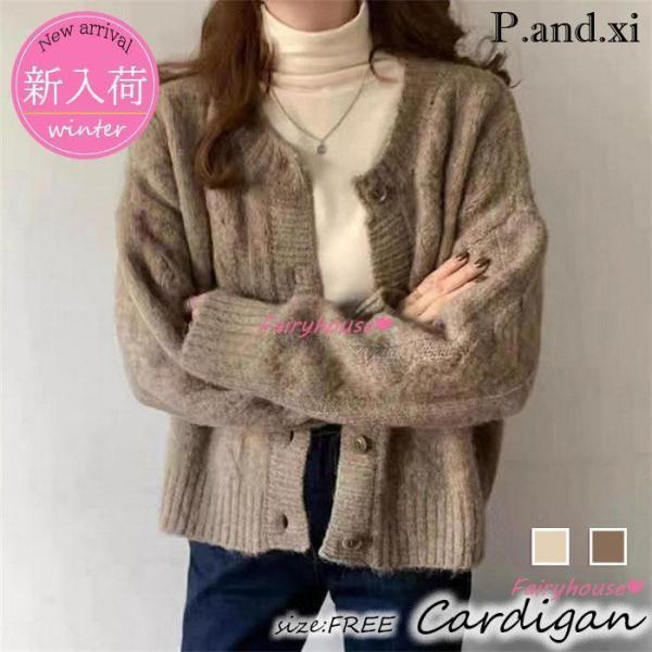 ニットカーディガン レディース 秋冬 40代 長袖ニットコーディガン 無地カーディガン ショット丈セ...