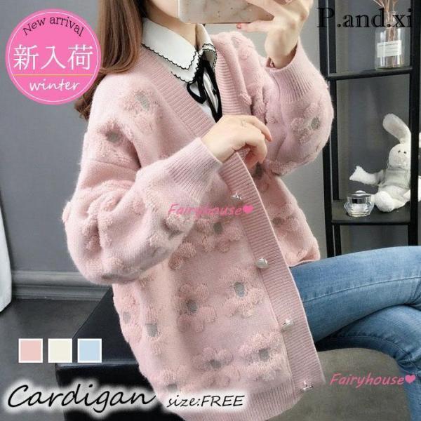 ニットカーディガン レディース 秋冬 40代 長袖ニットコーディガン Vネックカーディガン ミディア...