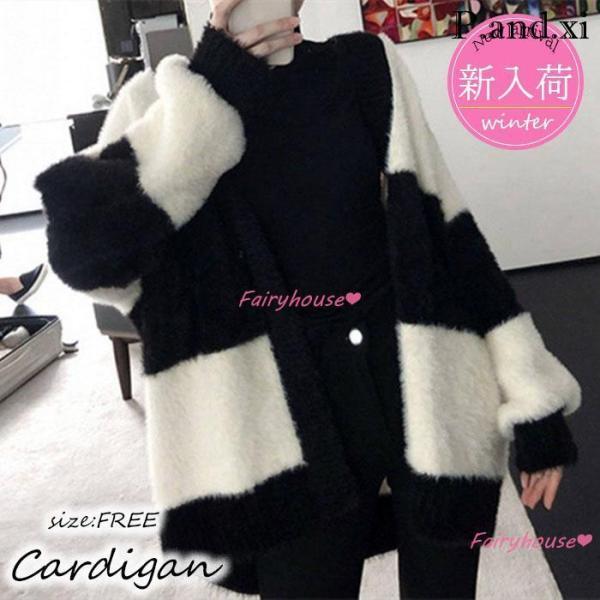 ニットカーディガン レディース 秋冬 40代 長袖ニットコーディガン ボーダー柄配色Vネックカーディ...