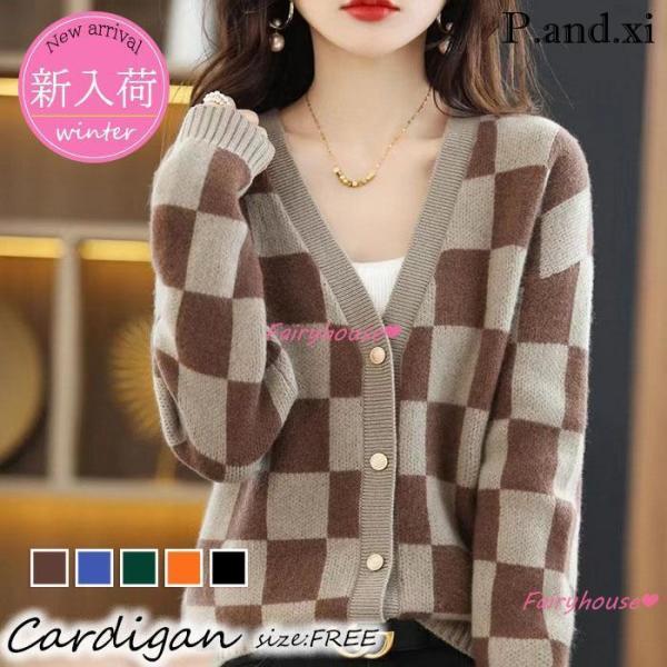 ニットカーディガンレディース 秋冬 40代 長袖ニットコーディガン チェック柄配色Vネックカーディガ...