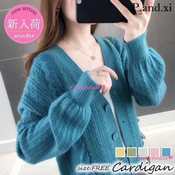 ニットカーディガン レディース 秋冬 40代 長袖ニットコーディガン 無地Vネックカーディガン ショ...