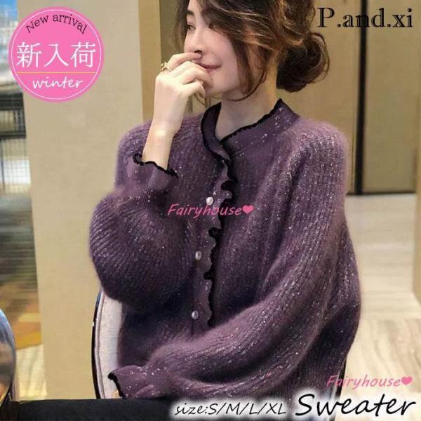 ニットカーディガン レディース 秋冬 40代 長袖セーター フレア パフスリーブ ショット丈ニットア...